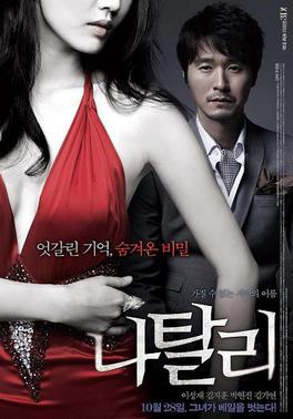 Best of Sexual korean movies