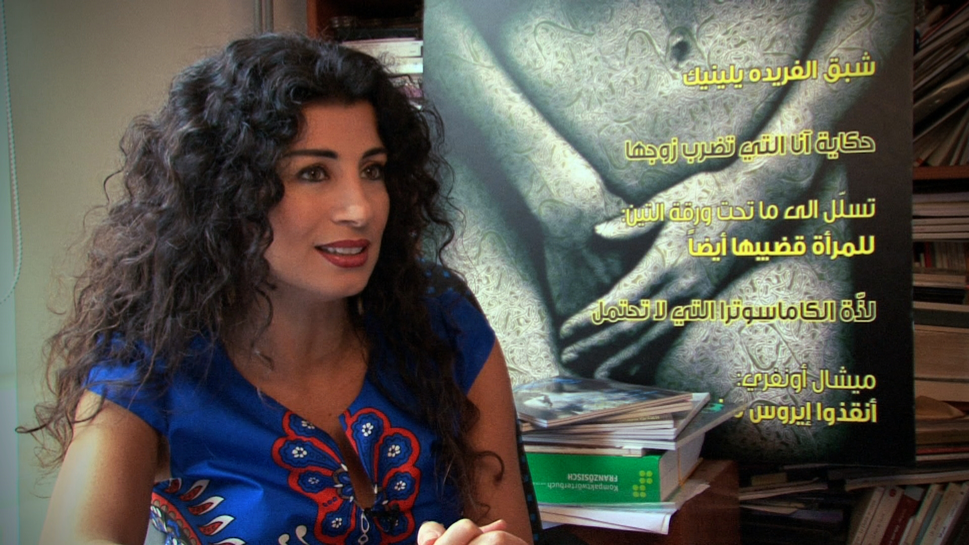 abbi ross recommends arab erotic movies pic