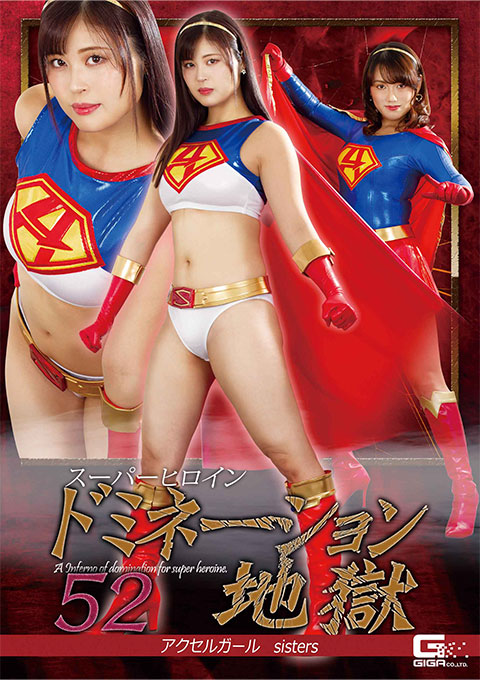 Superheroine Sex rsmwul kxro