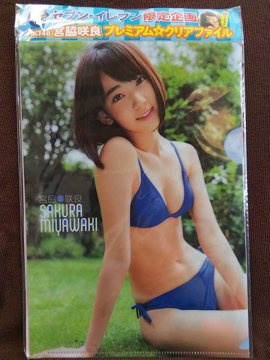 daksha sharma recommends Sakura Miyawaki Bikini