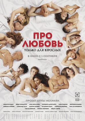 adult russian film