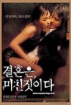 ashley marie recommends erotic korean movies pic