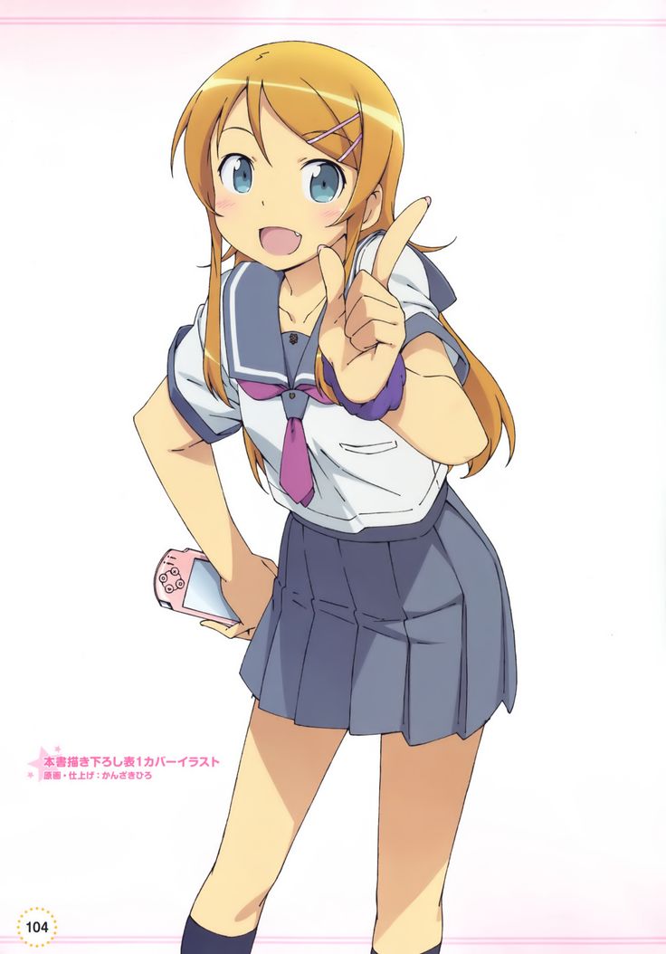 Kirino Kousaka Anime svenskt porn