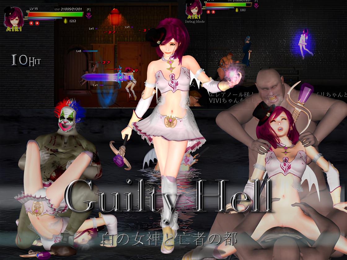 Best of Guilty hell 2