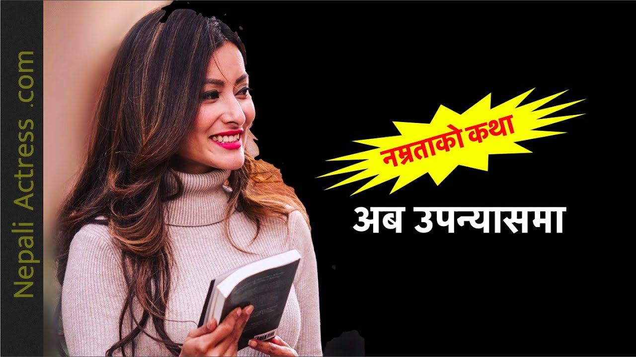 namrata shrestha scandal