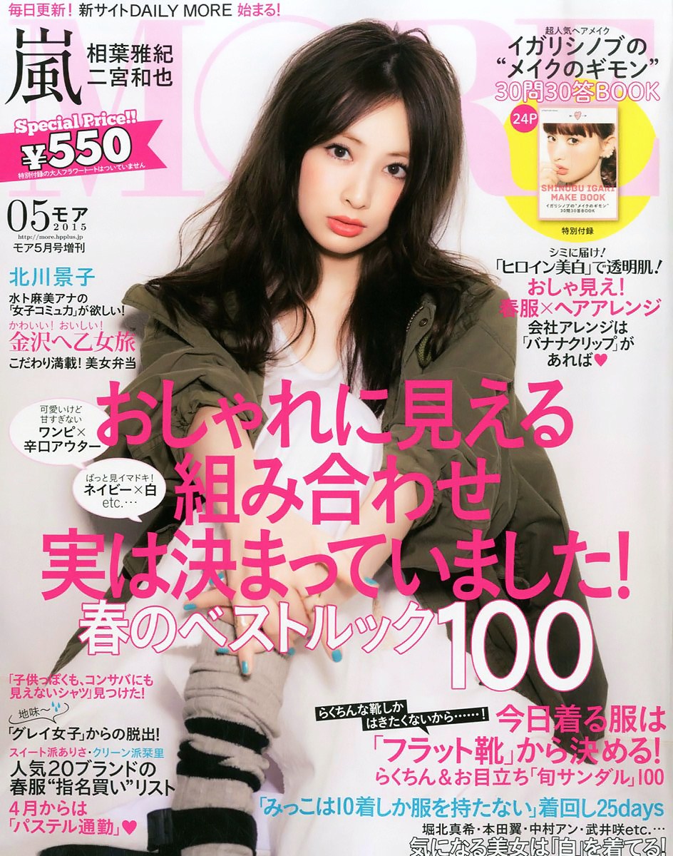 bryan lawson recommends Keiko Kitagawa Naked