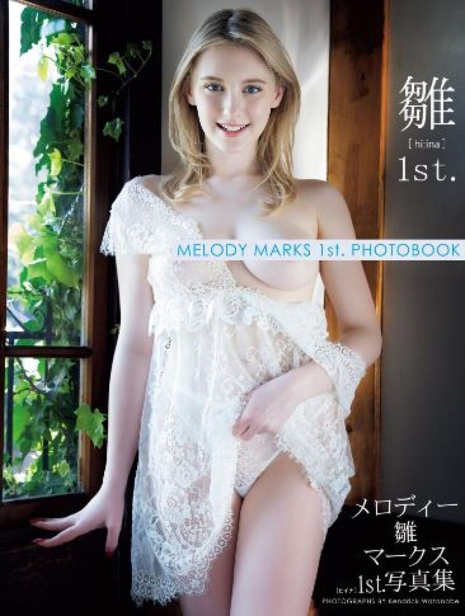 danial yunus recommends melody hiina marks pic