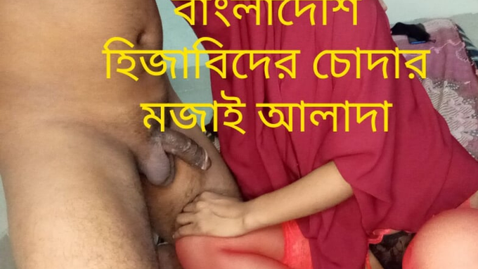 bridgette pinder recommends bangladeshi pron video pic