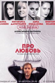 david silverman recommends Adult Russian Film