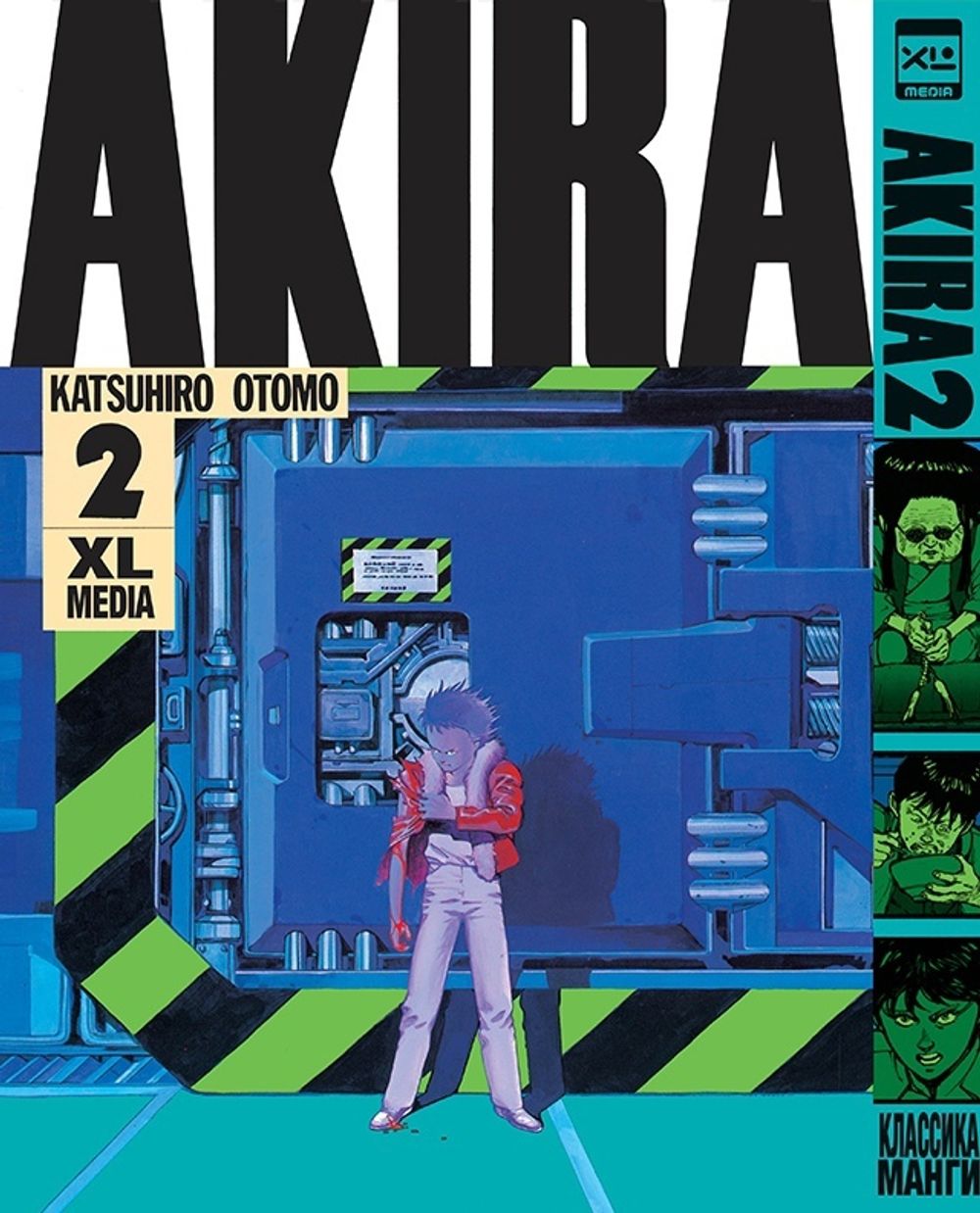 anda oprea recommends akira cam pic