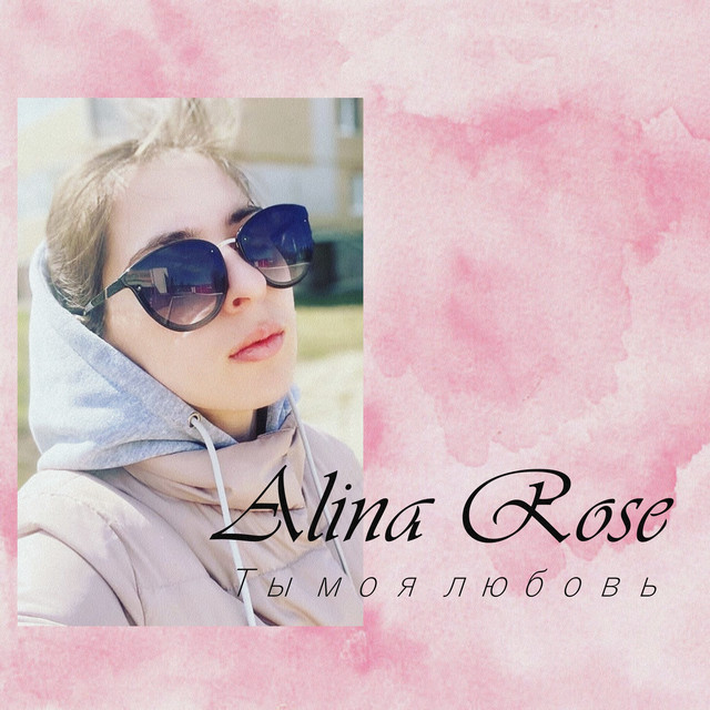 doug haigh recommends Alinaa Rose