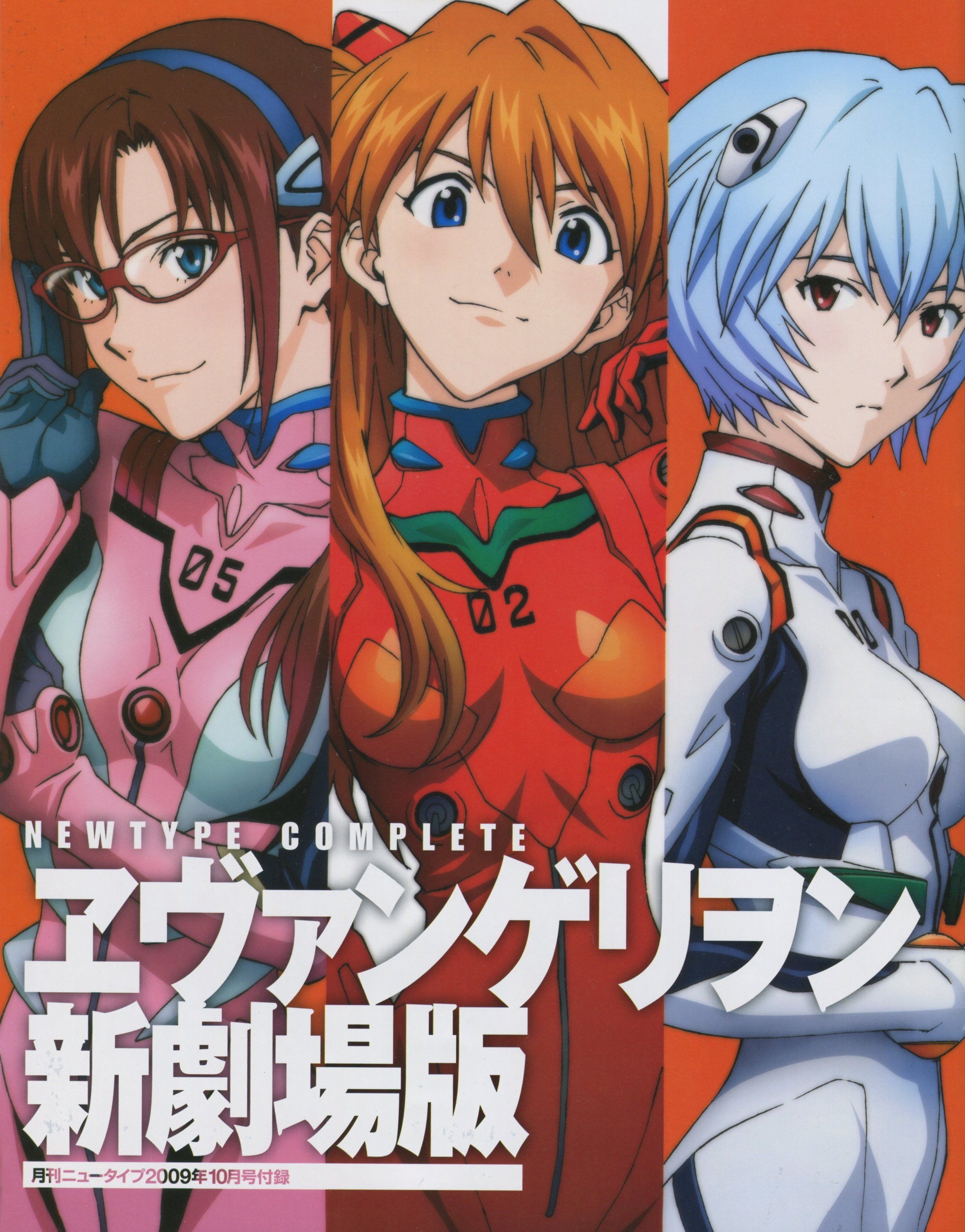 andre de los reyes recommends asuka ayanami pic