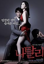 Sexual Korean Movies naken gay