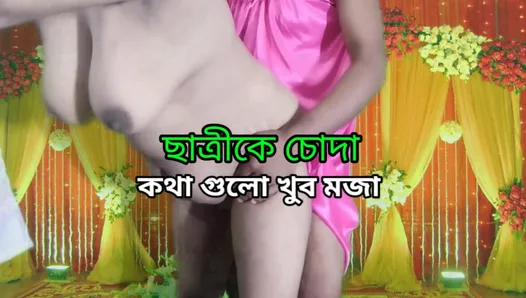 ahmed rady share bengali erotic story photos