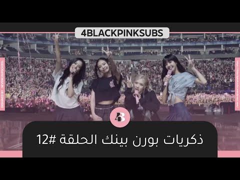 amanda necessary recommends black pink porn pic