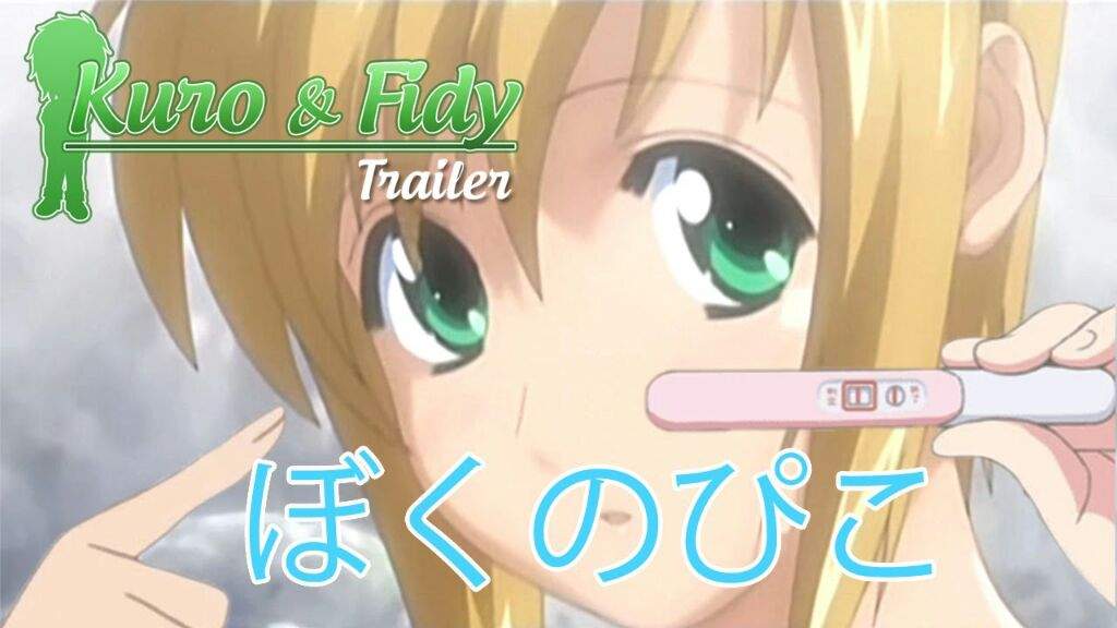 Best of Boku no pico cap 1