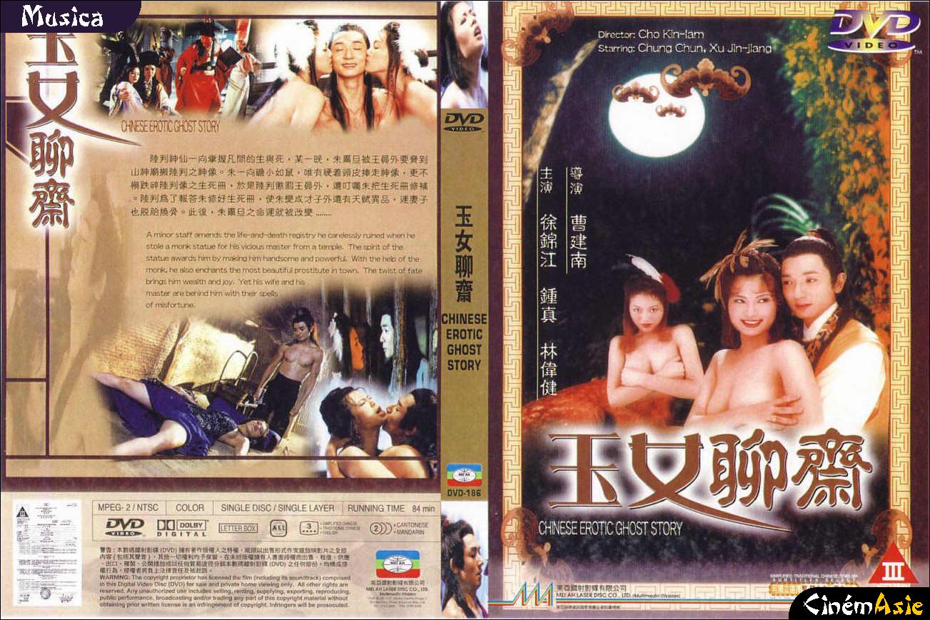 chinese erotic movie