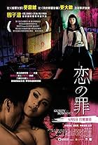 dexter lian recommends Sexy Movies In Japan