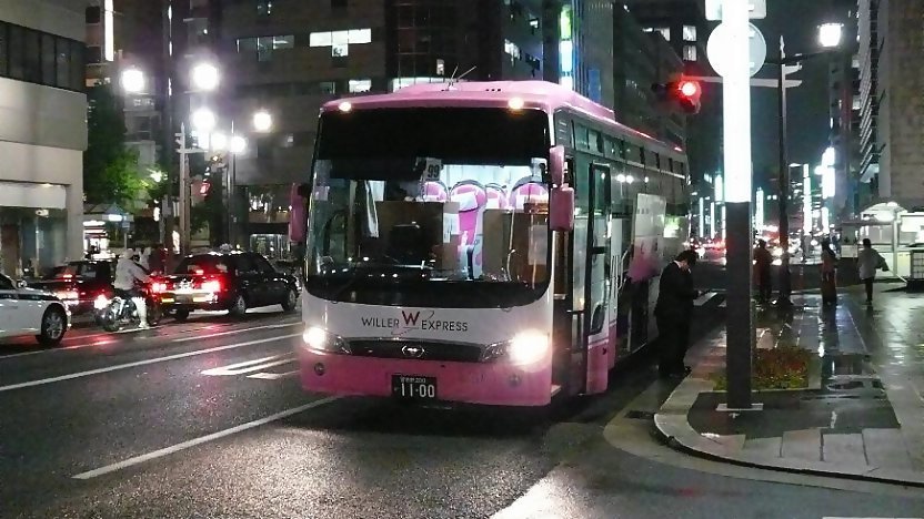 choi shiwon add photo bokep japanese bus