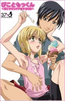 donna goodchild share boku no pico cap 1 photos