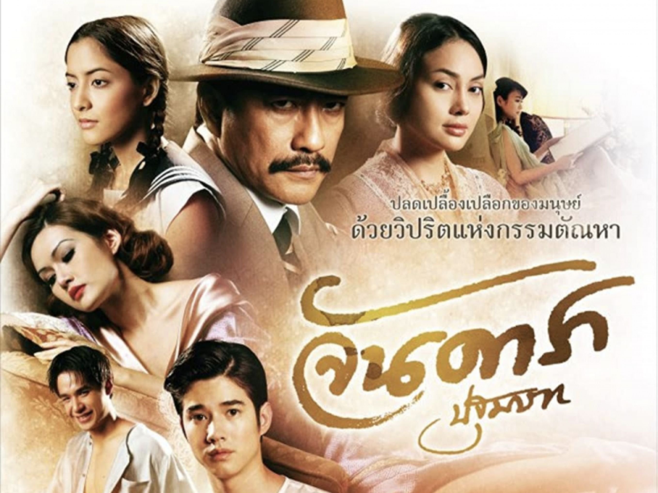 aaron godfrey recommends Film Semi Thailand