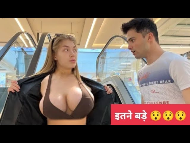 Best of Huge boobs in public