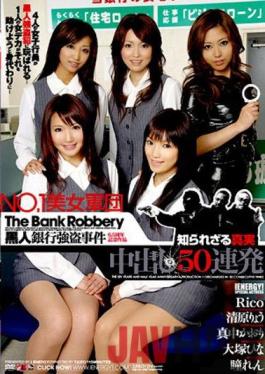 ashraf rayhan add japanese bank robbery porn photo