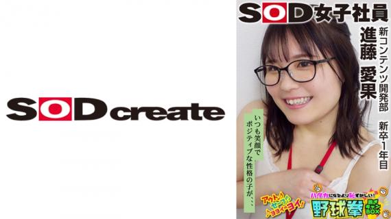 caitlin helena haag add japanese glasses porn photo