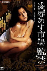 annie pascual recommends japanese pirn movies pic