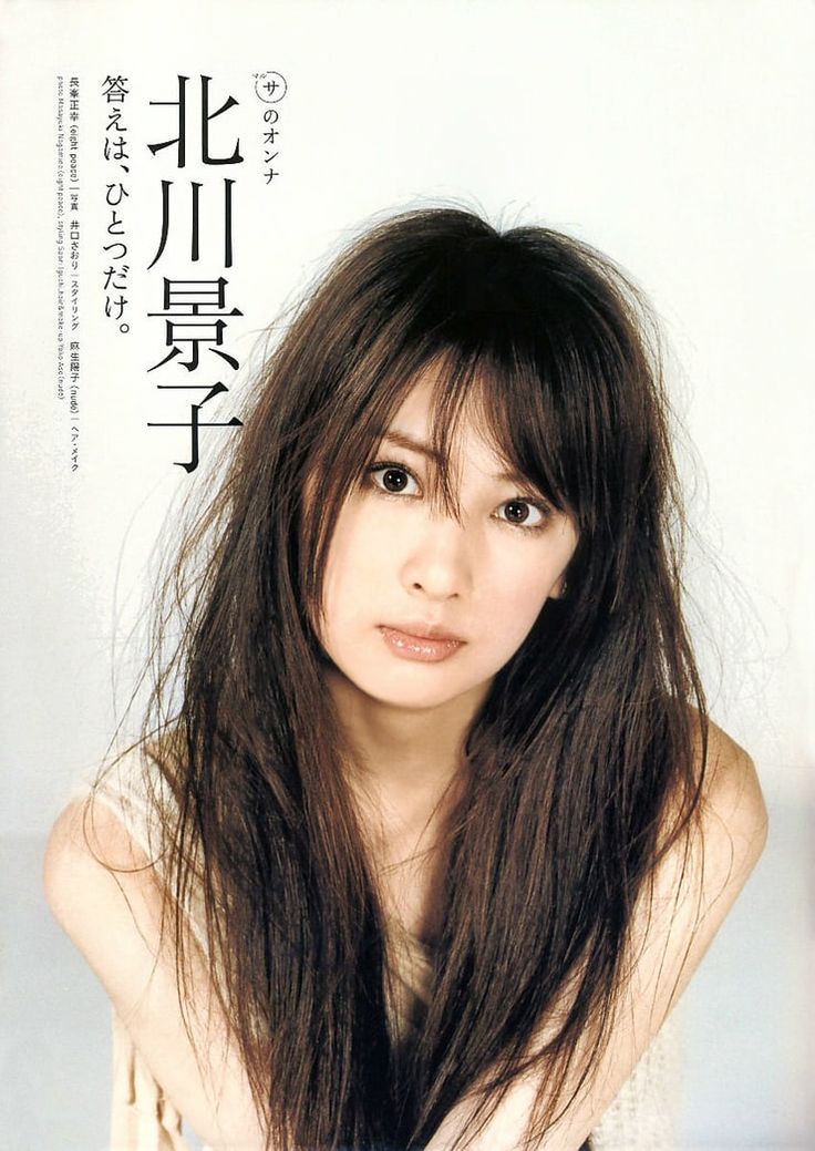 Keiko Kitagawa Nude titan sex