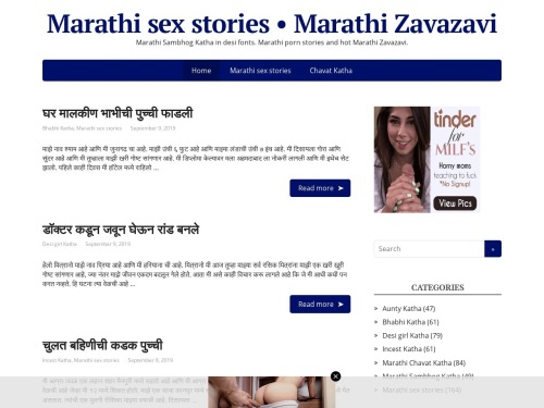 alexandra ca recommends Marathi Porn Sites