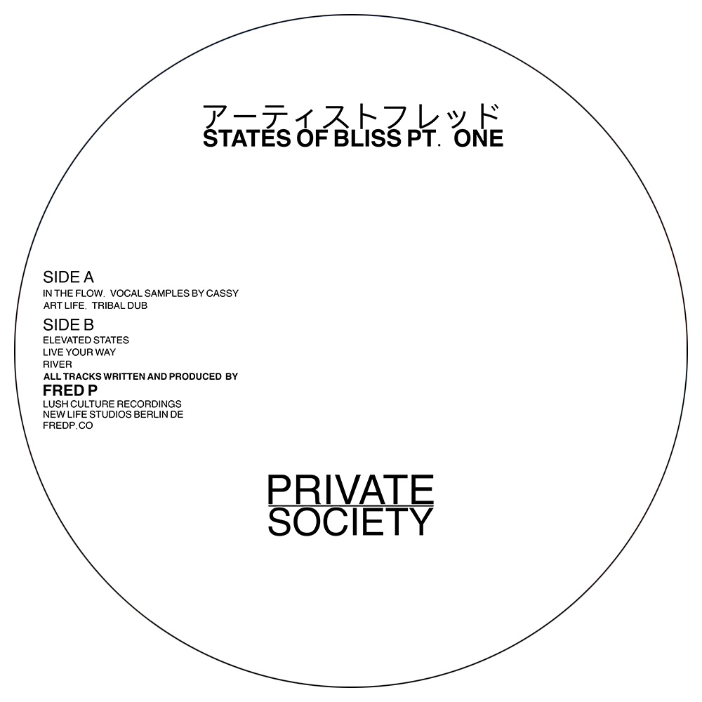 Best of Private society new