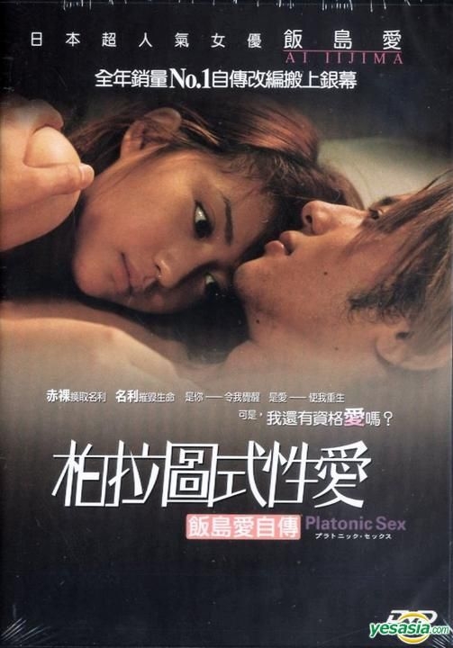 Best of Sexs japan movie