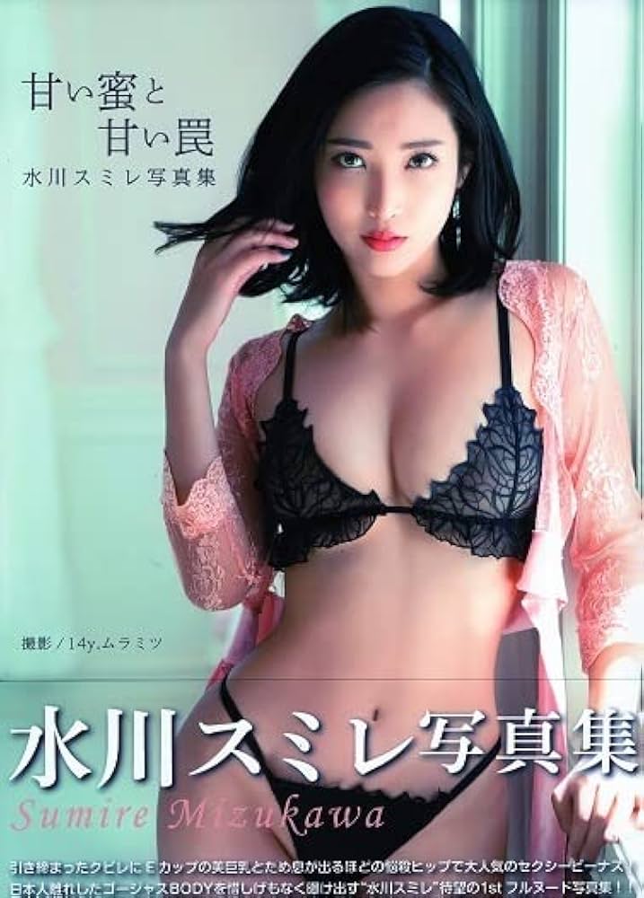 Sumire Mizukawa rose hentai